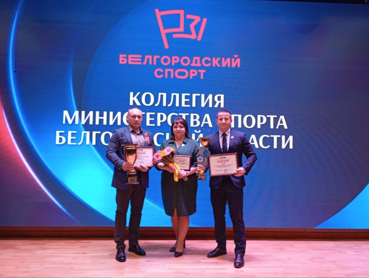 «Массовый спорт».